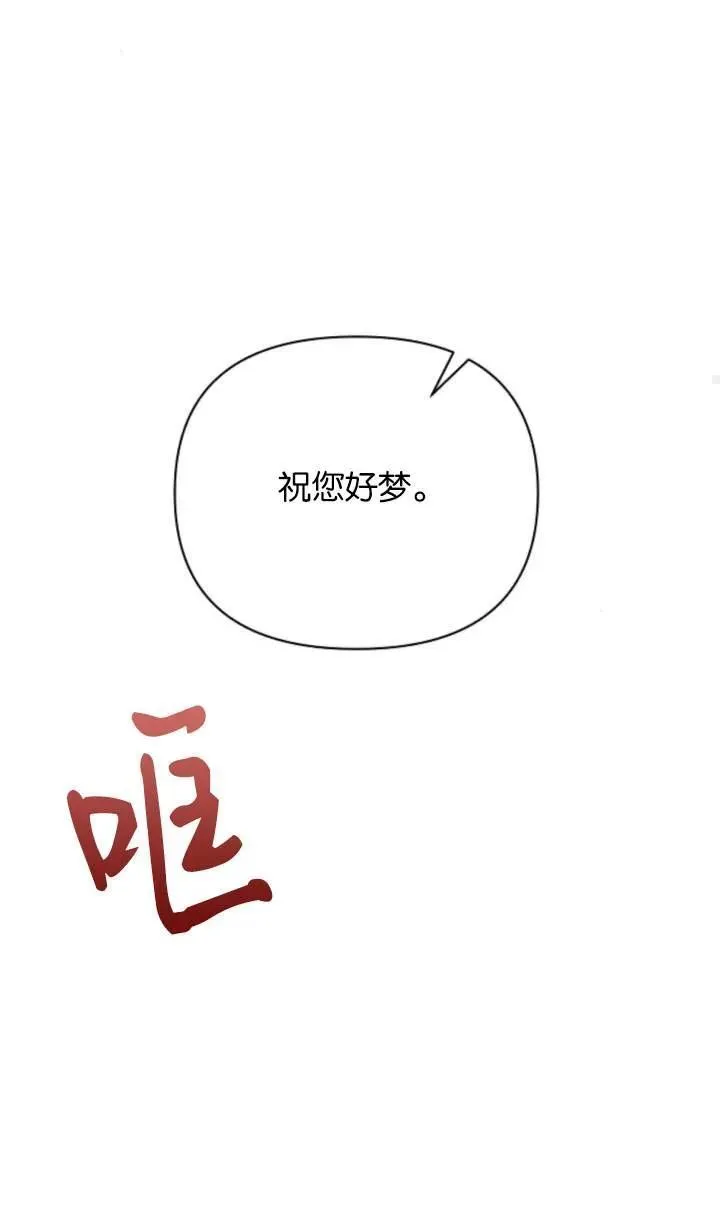 第70话90