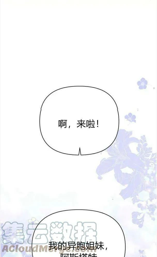 第39话84
