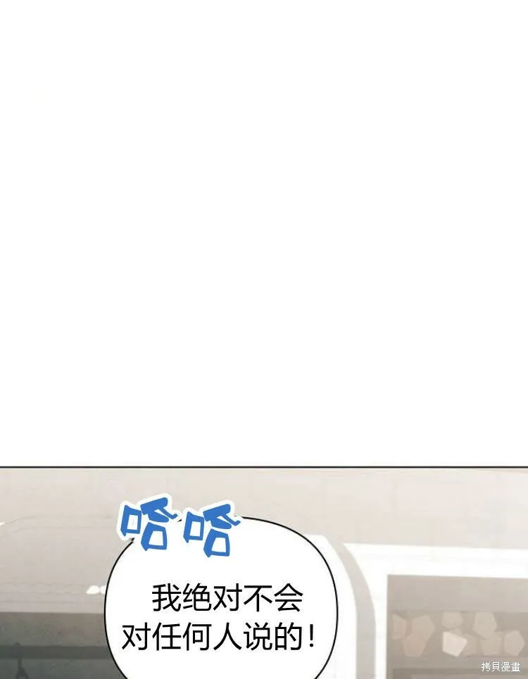 第21话93