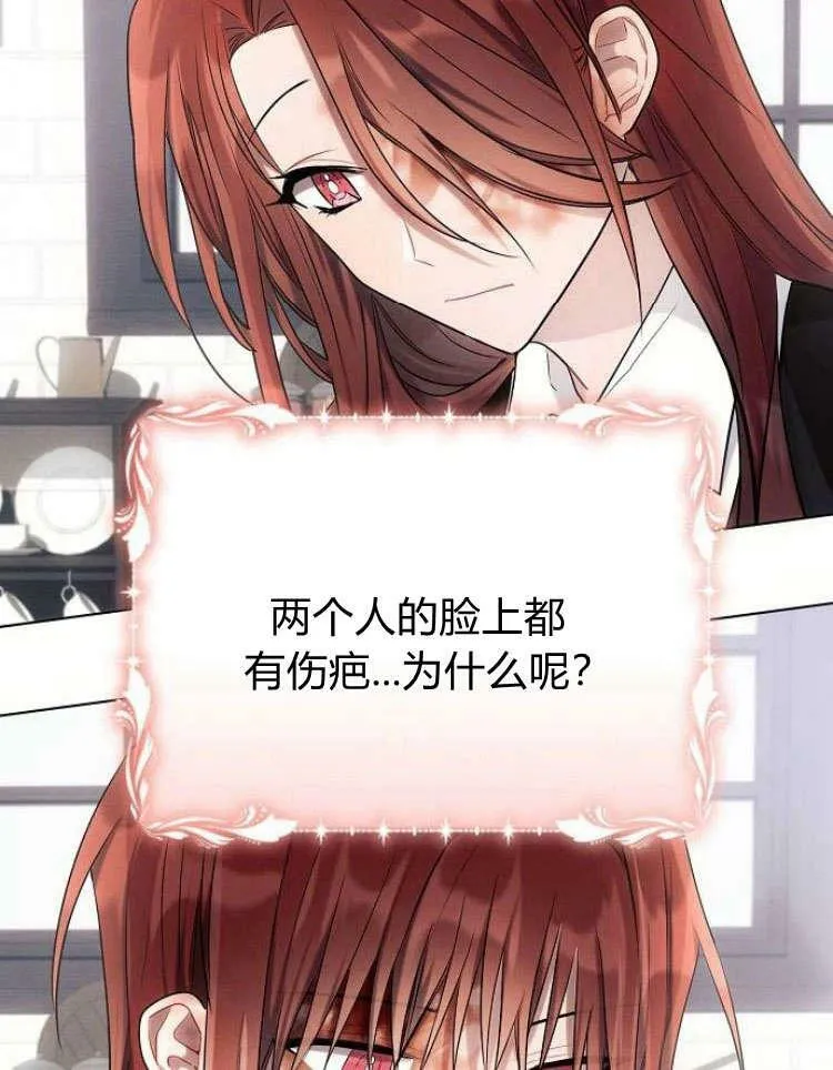第31话49