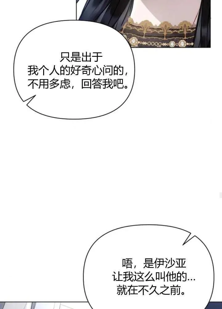 第65话65