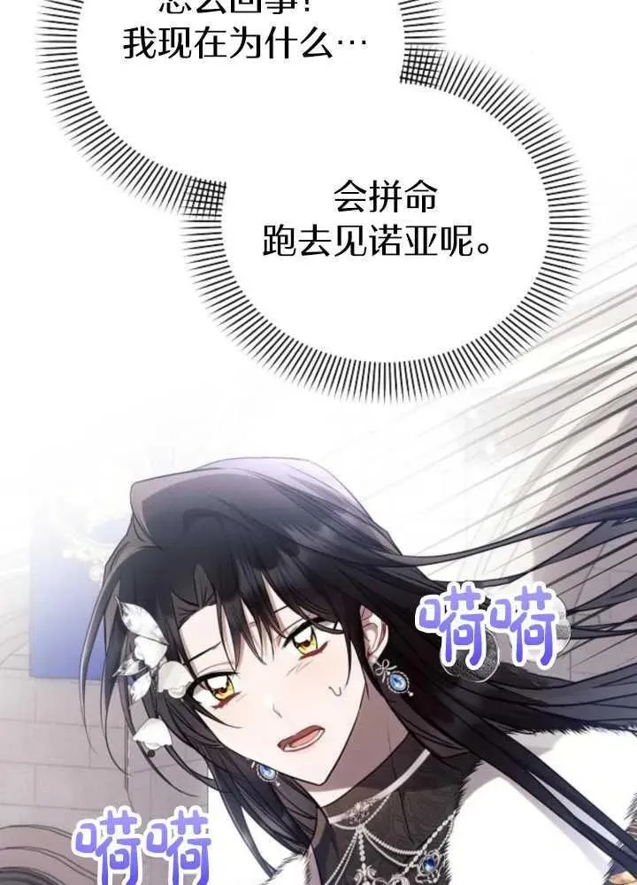 第62话47