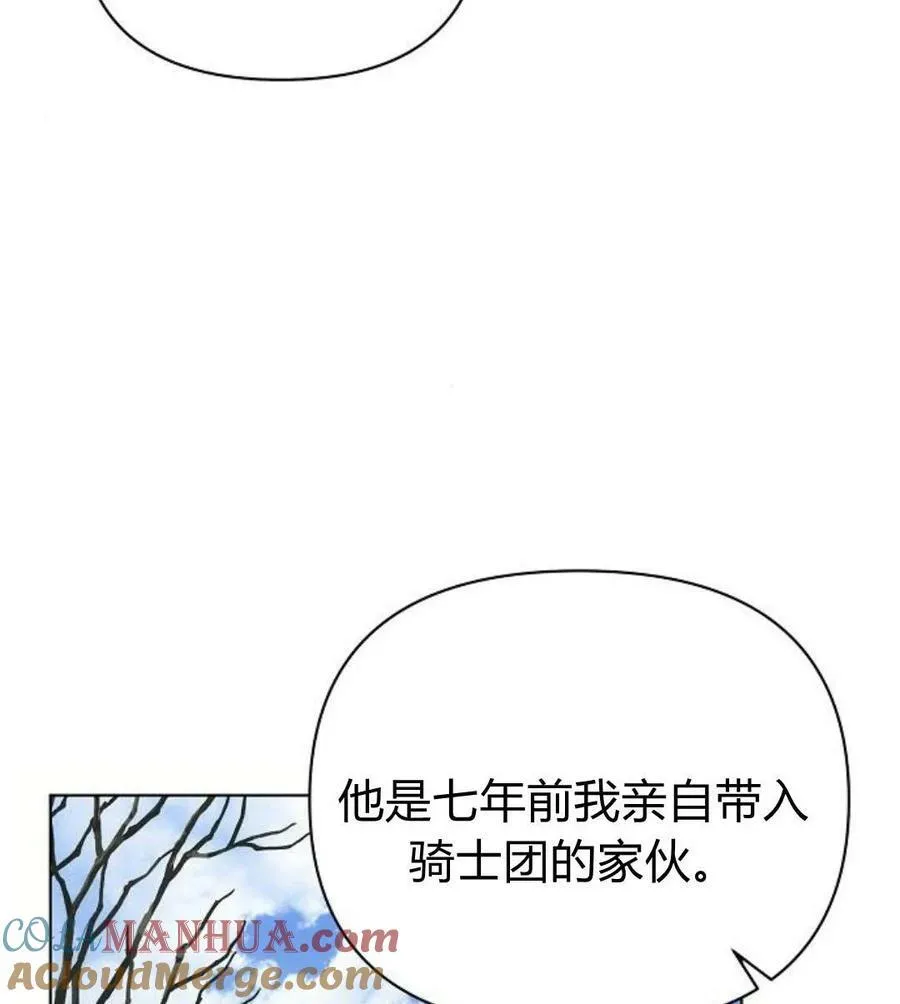 第41话68