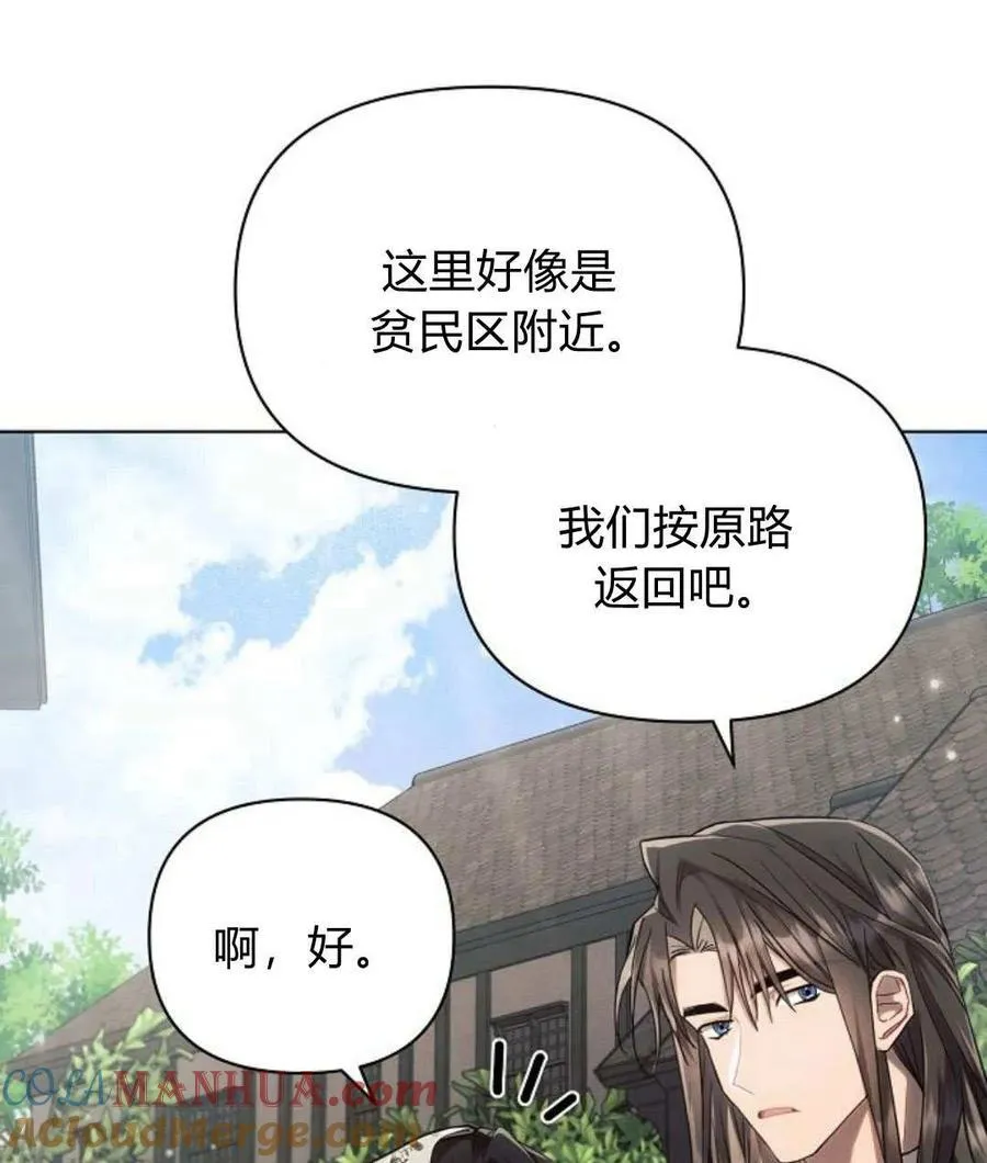 第57话36