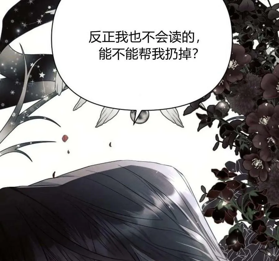 第44话111