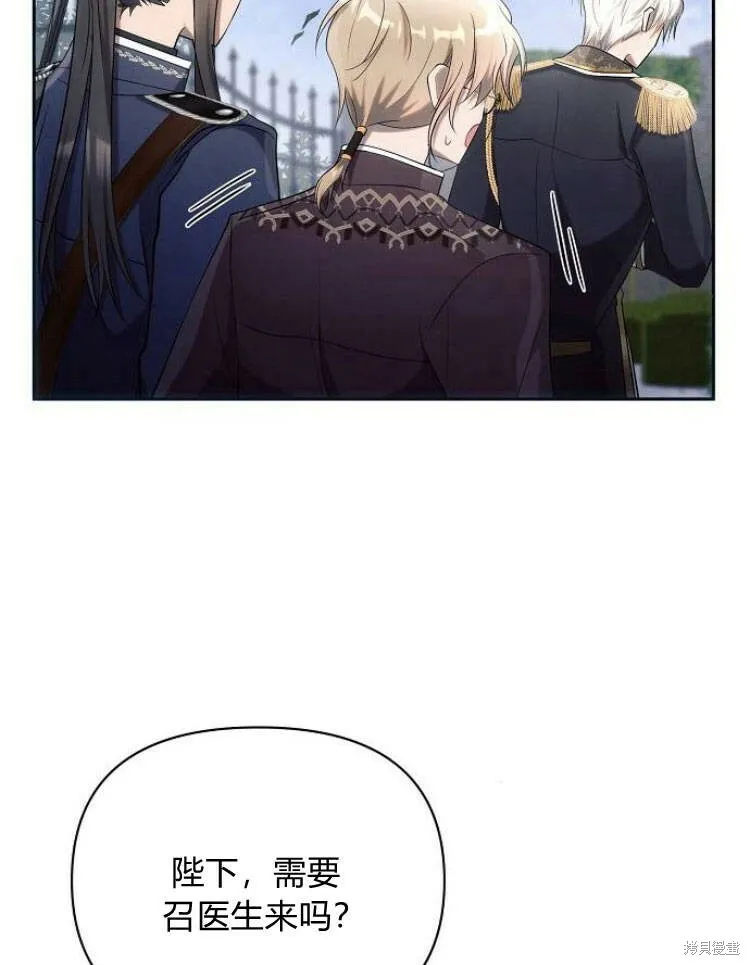 第23话106