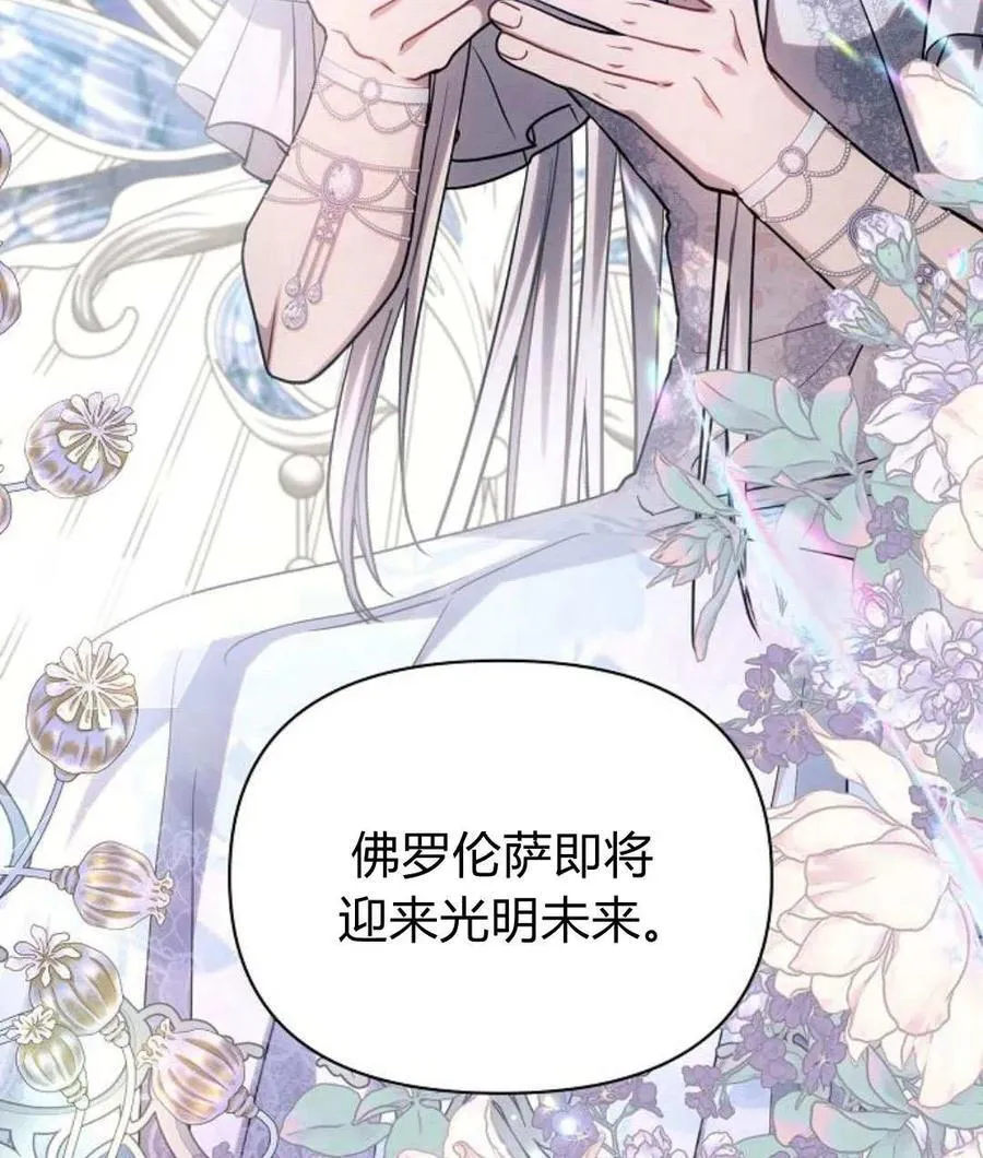 第59话115