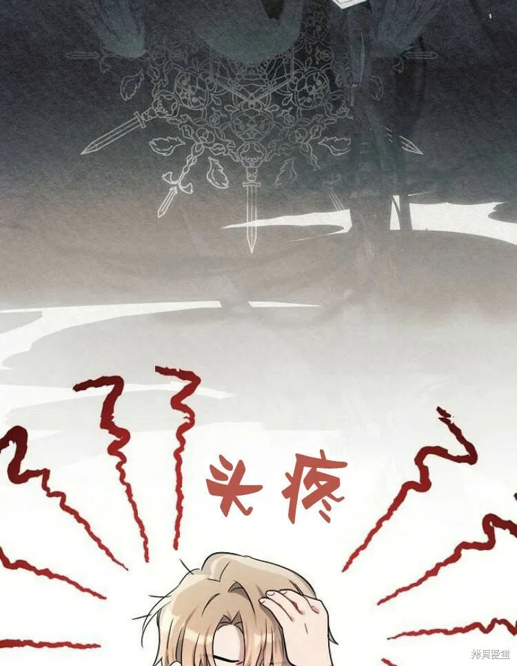 第21话143