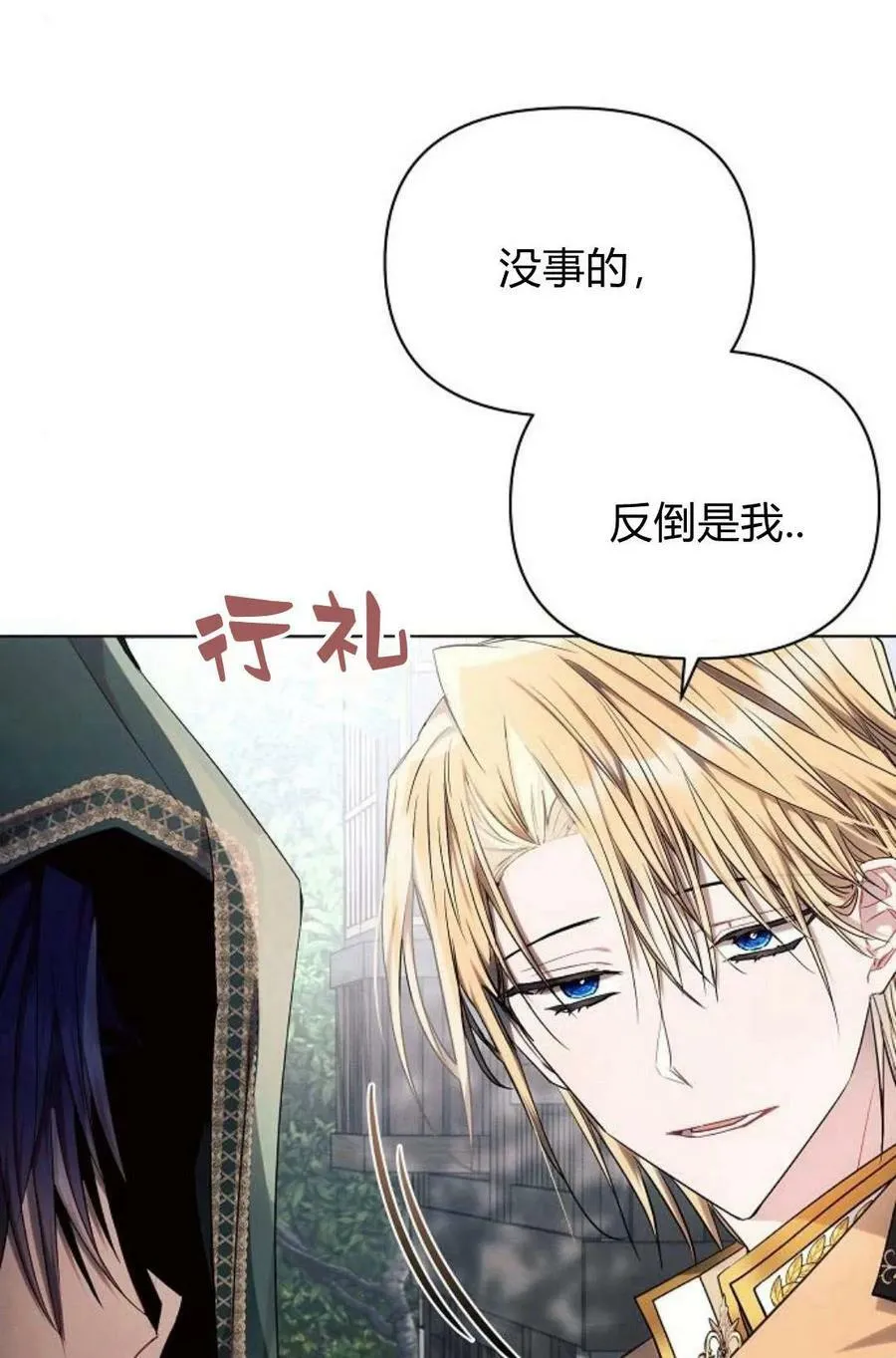 第48话53