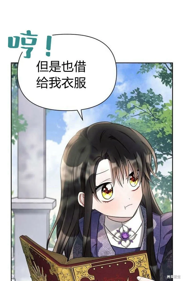 第10话33
