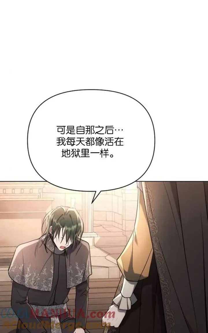 第75话51