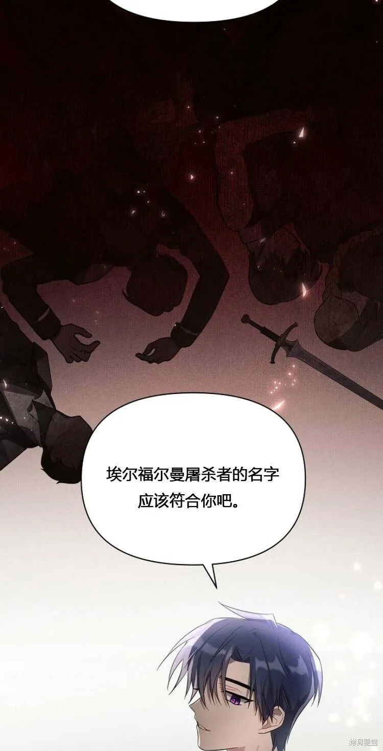 第11话27