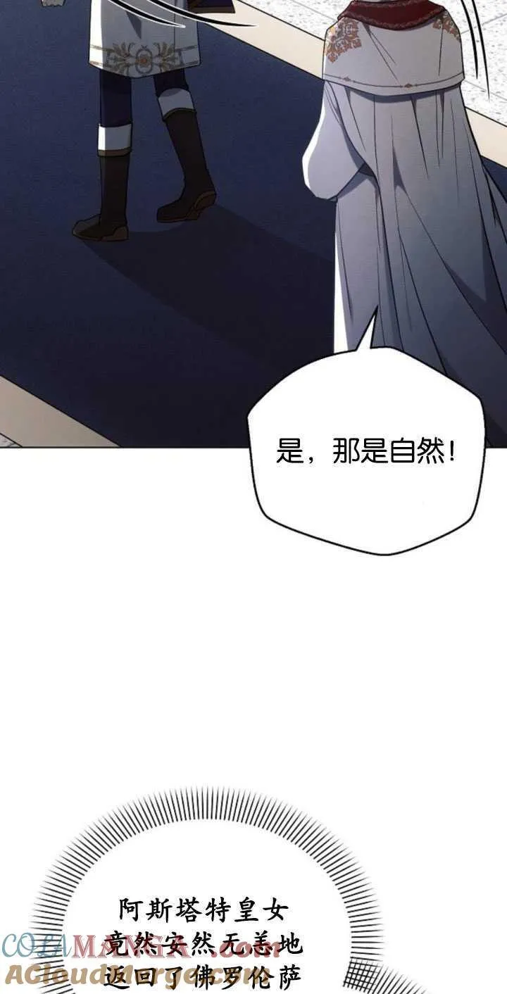 第80话9