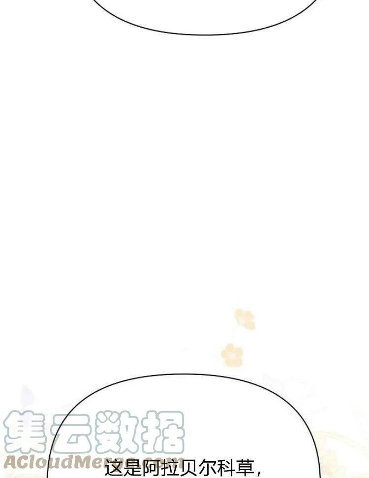 第31话132