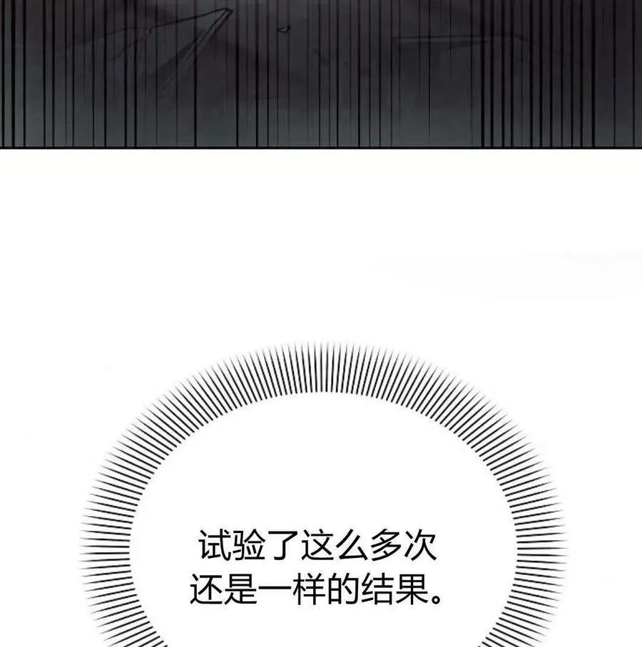 第46话127