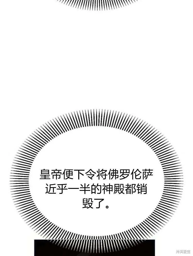 第24话106