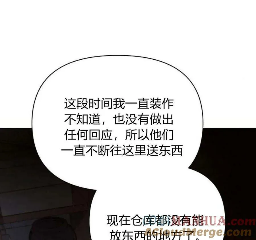 第44话108