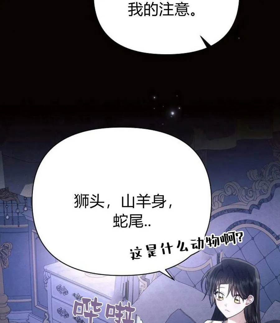 第45话74