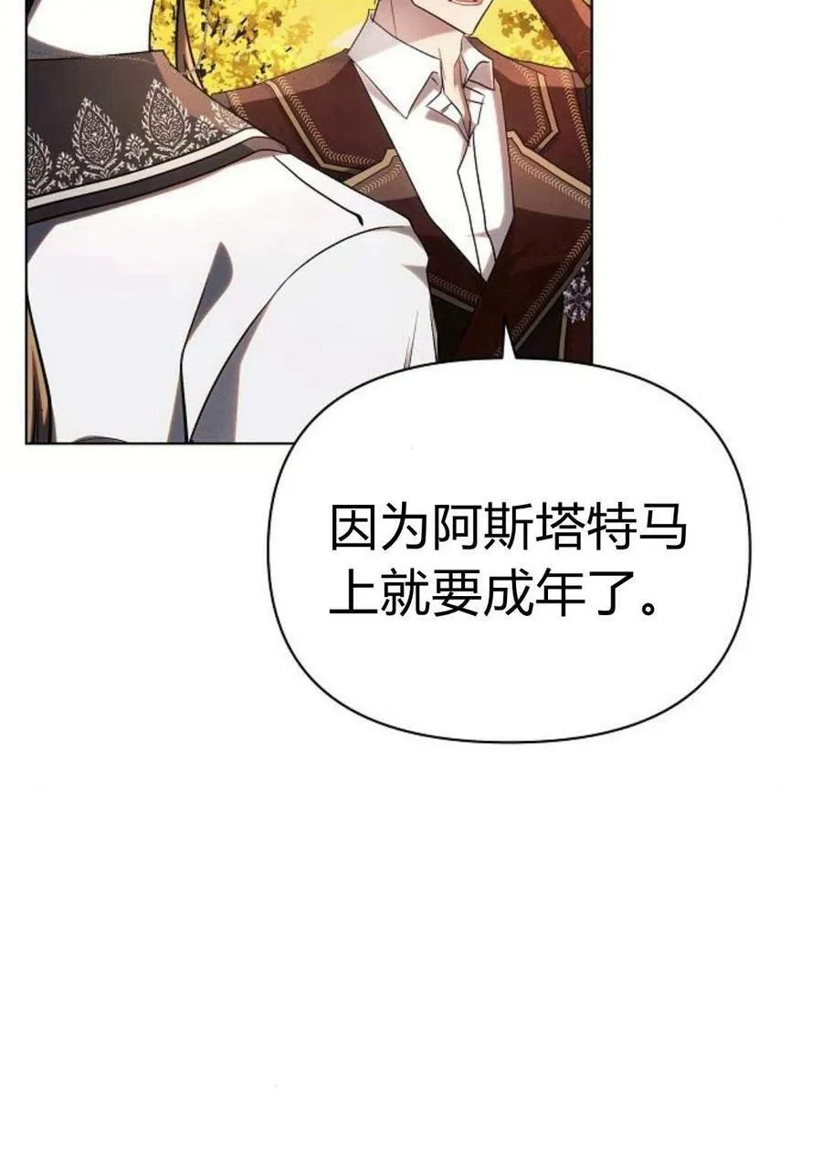 第47话22