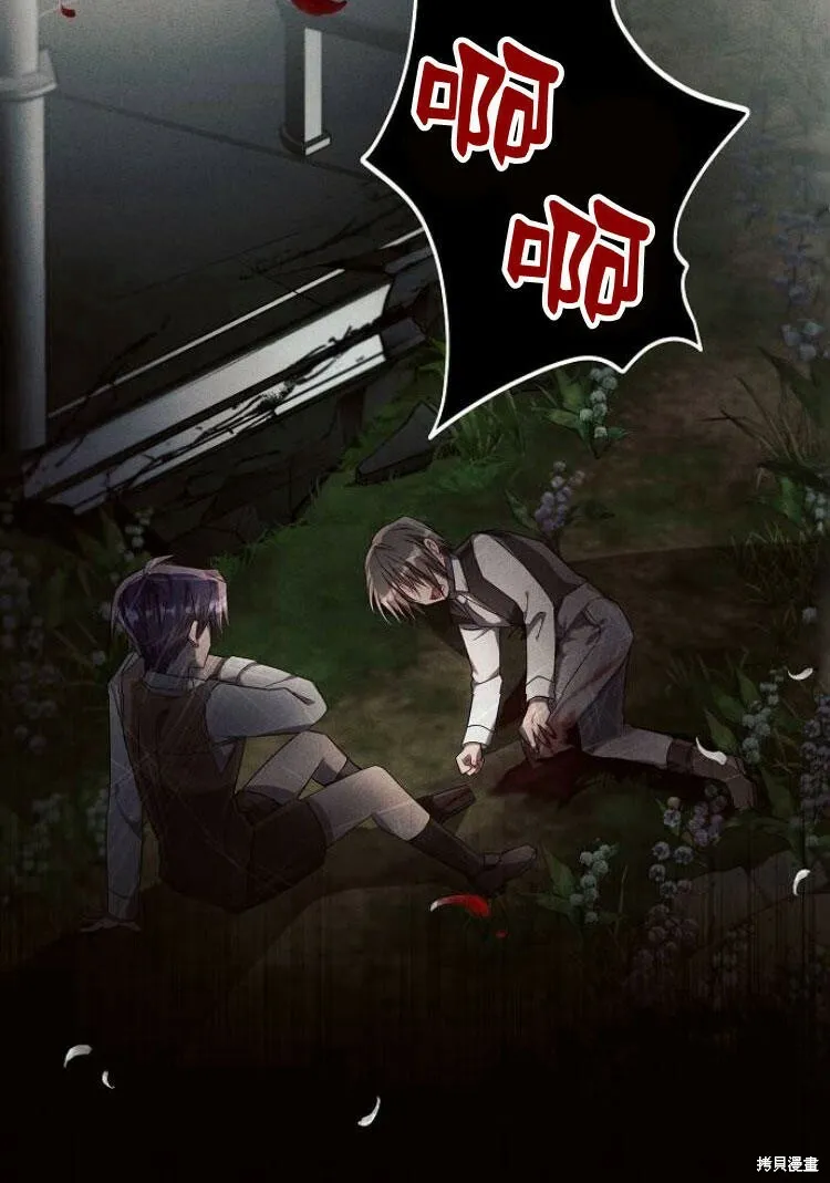 第18话84