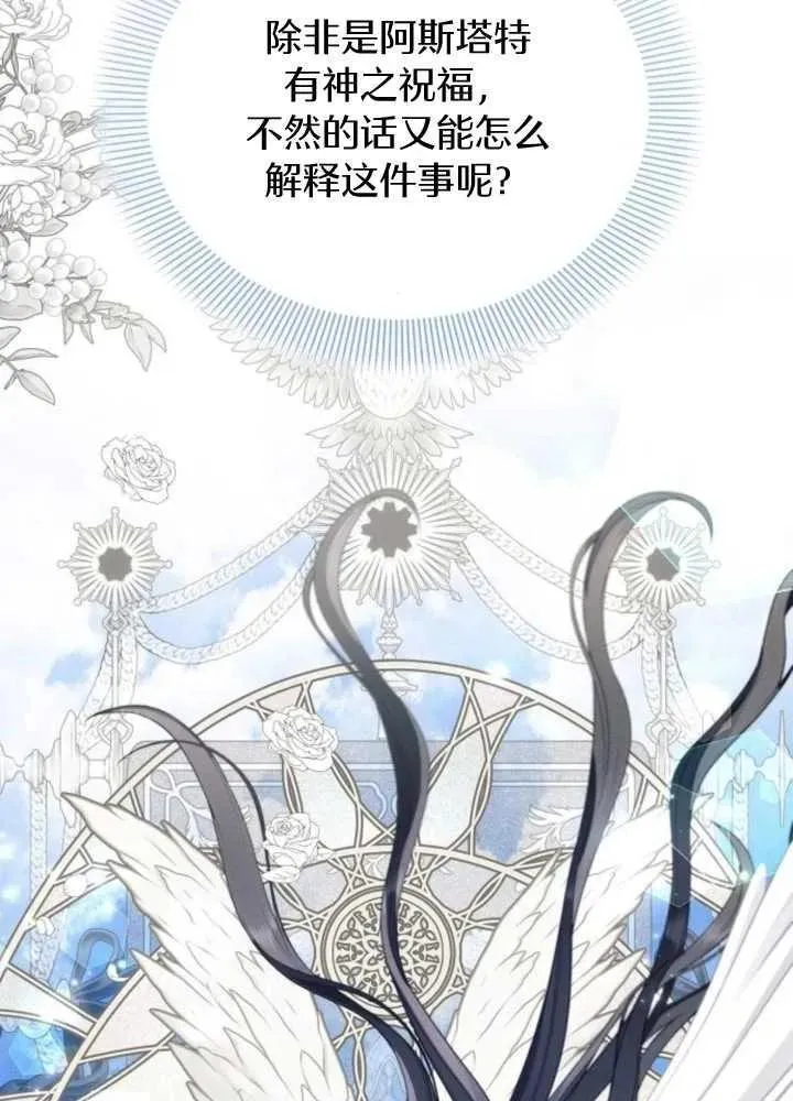 第65话27