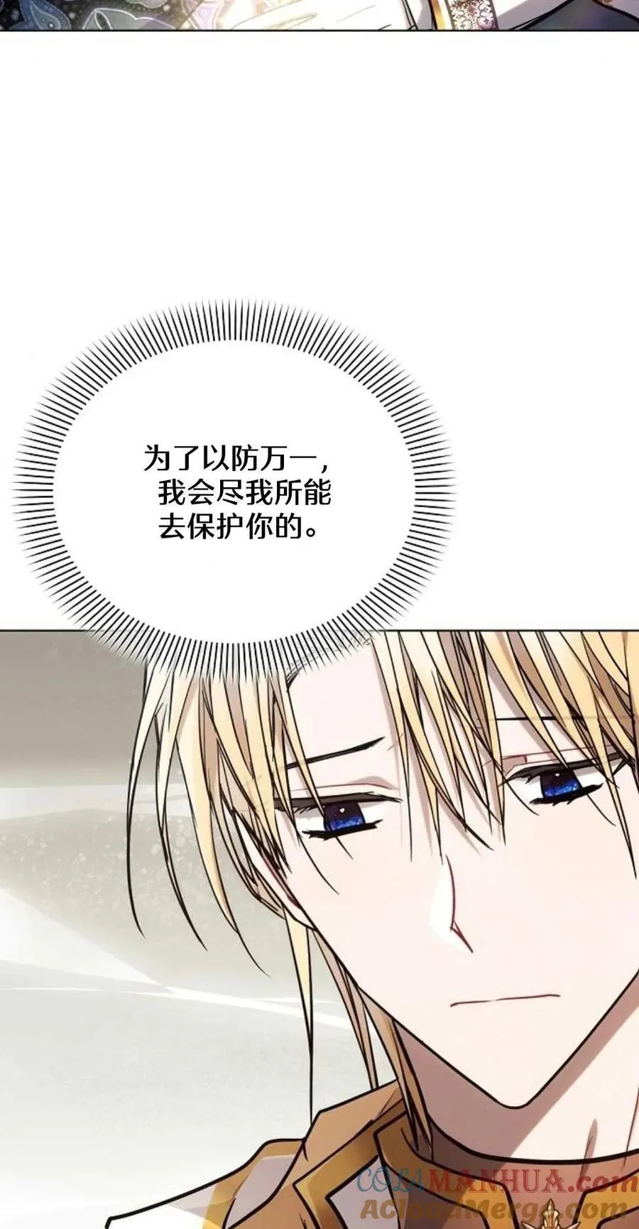 第61话57