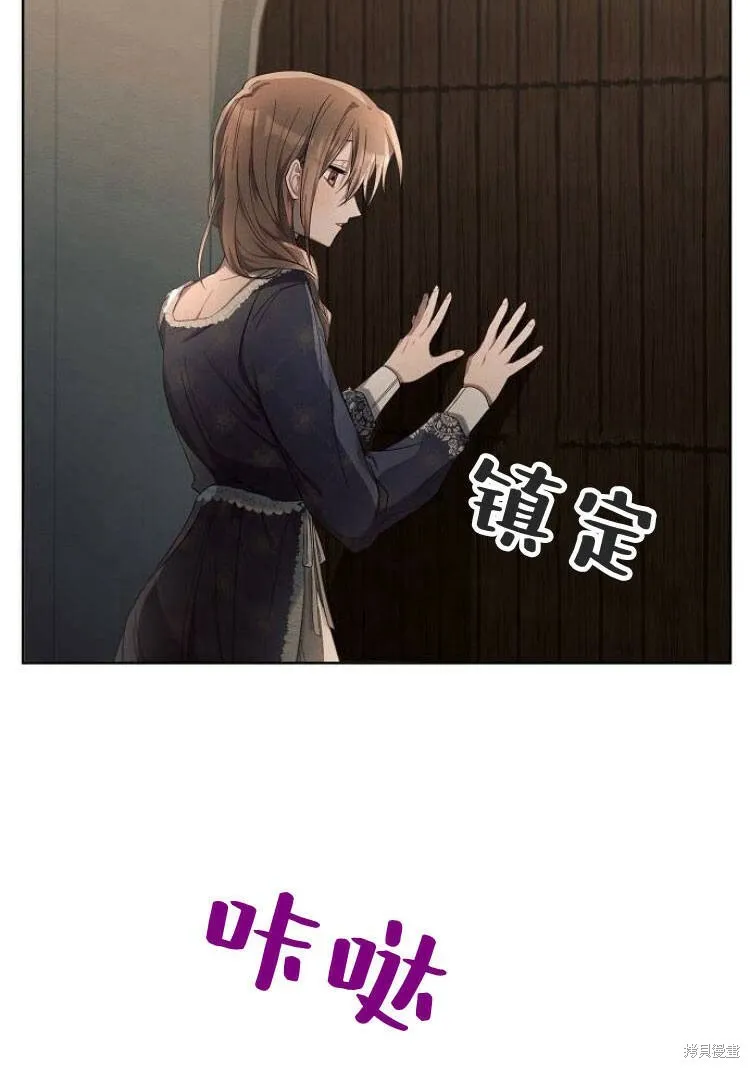 第17话9