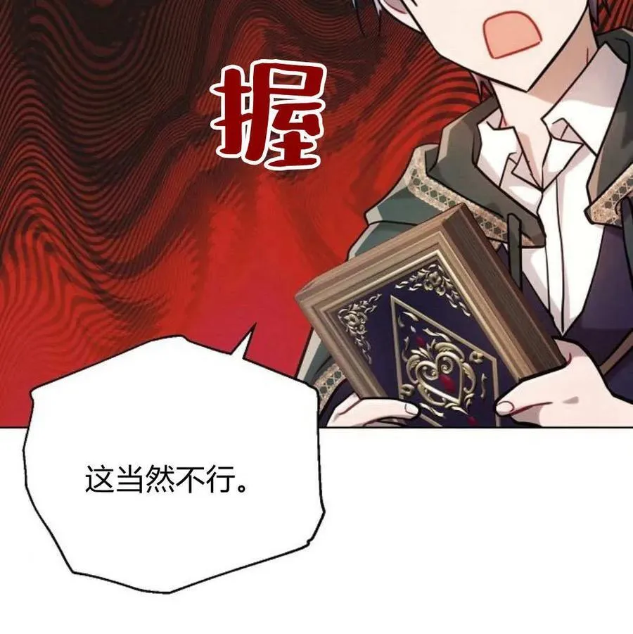 第57话146