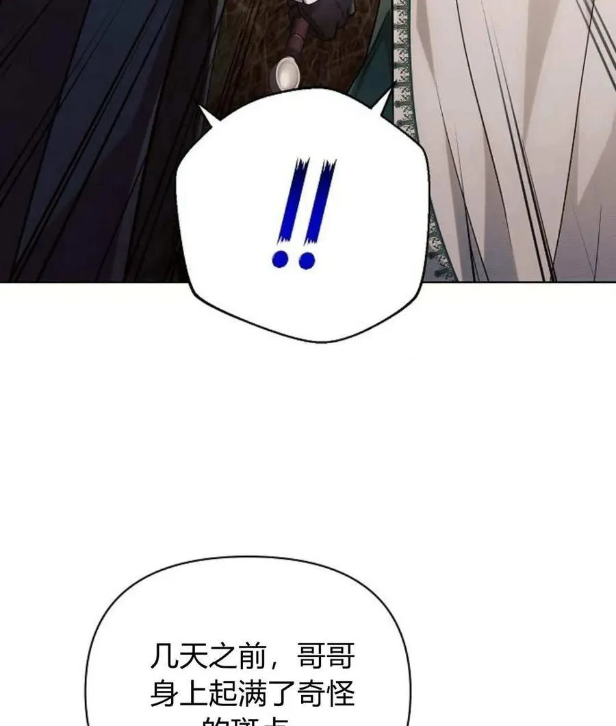 第57话67