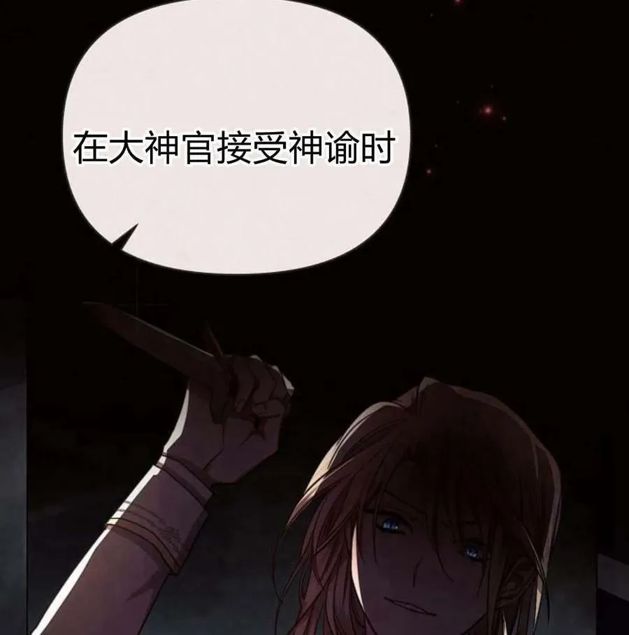 第46话35