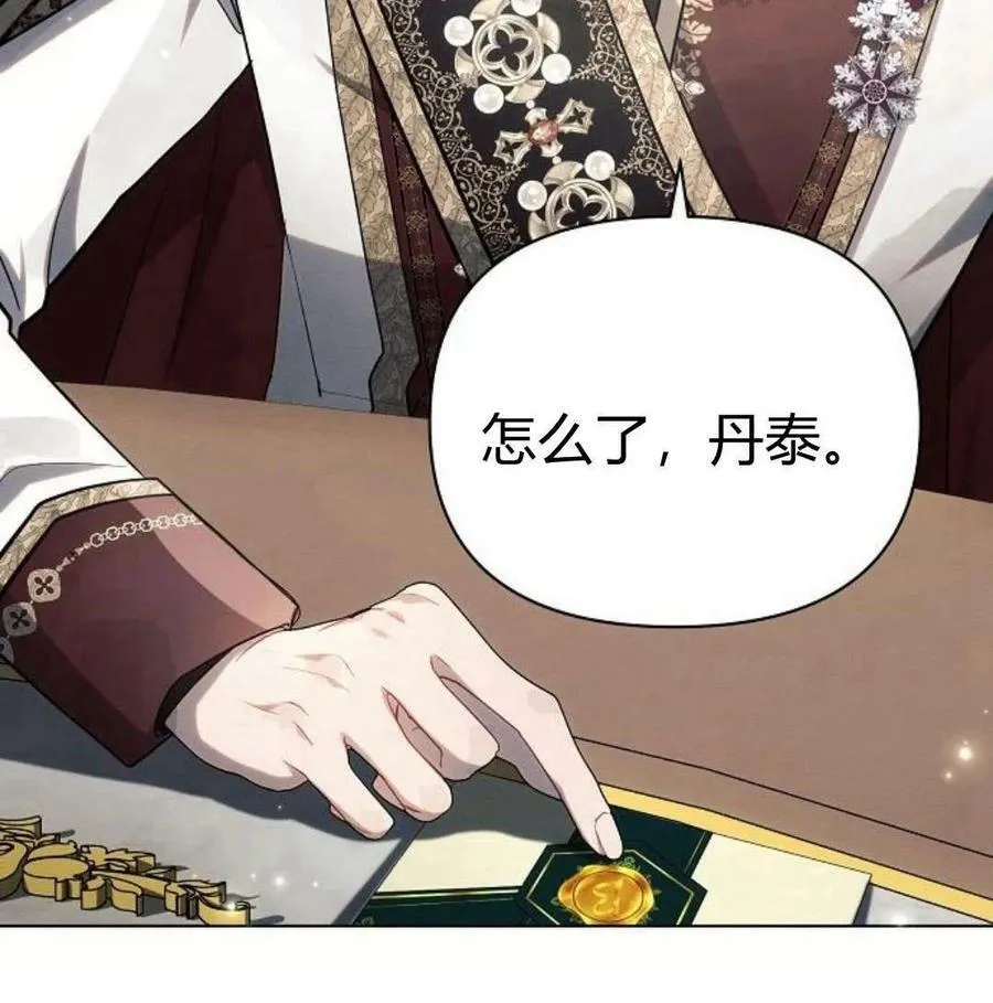 第46话51
