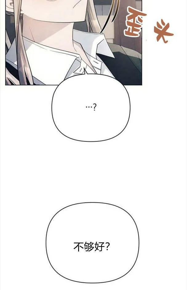 第32话21
