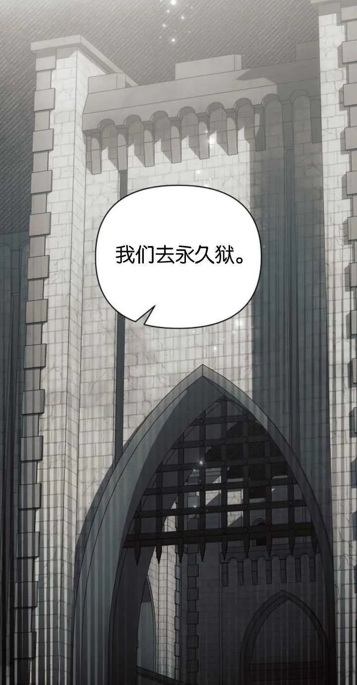 第83话13