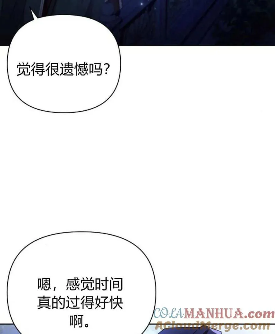 第54话72