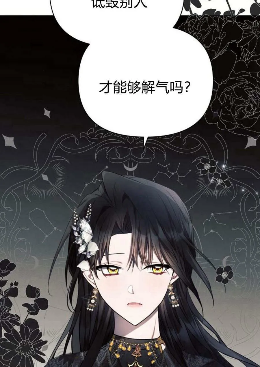 第47话119