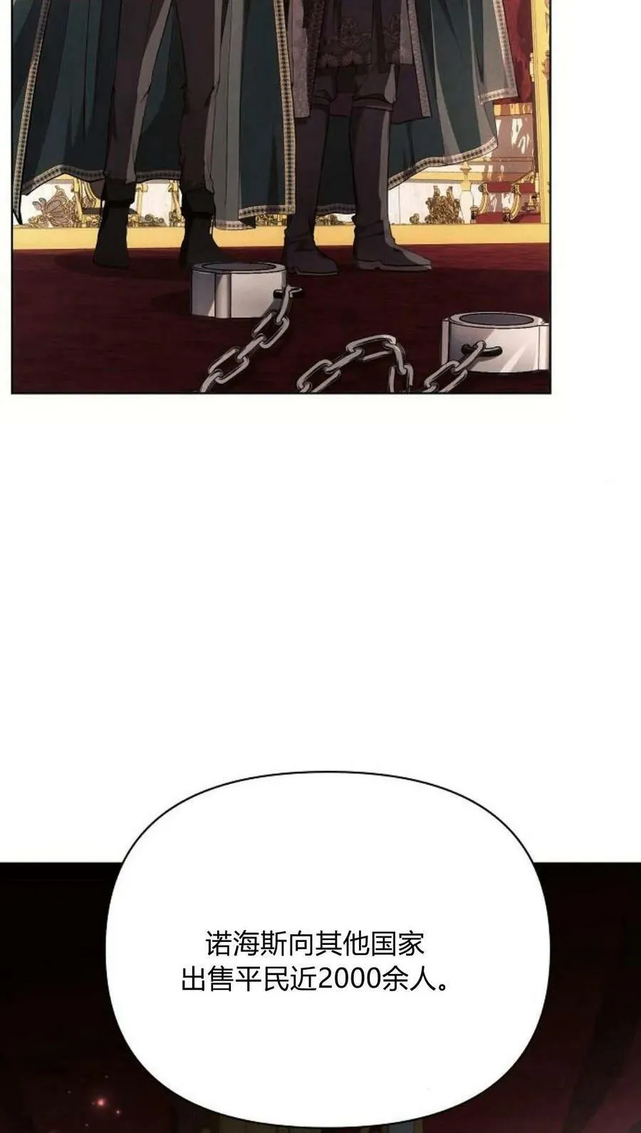 第44话29