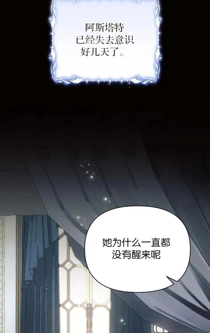第68话27
