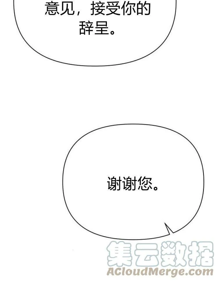 第29话140