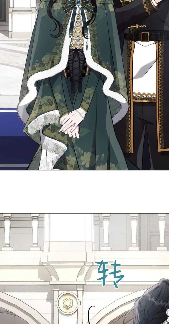 第83话11