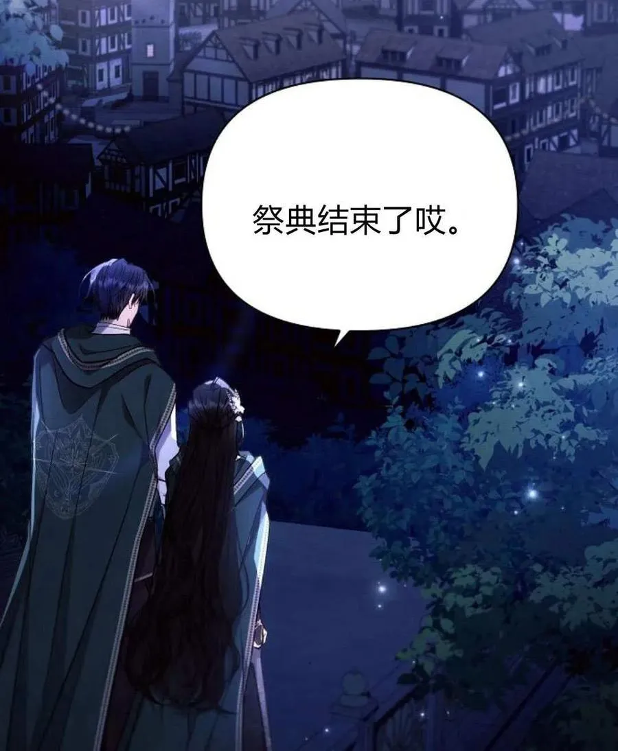 第54话71