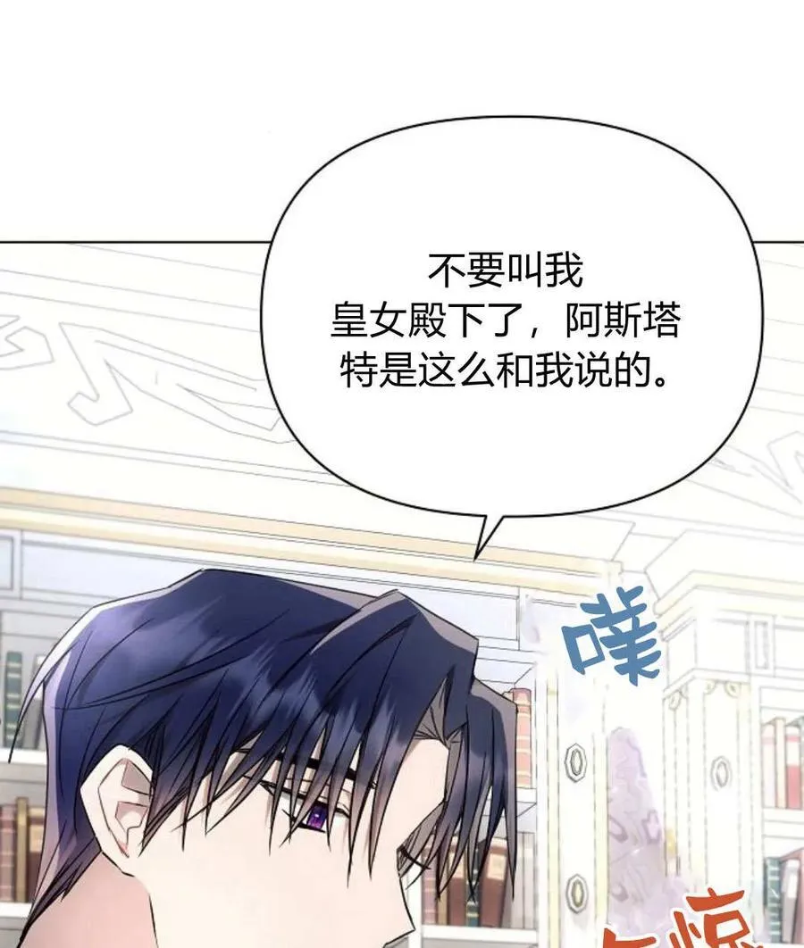 第54话121
