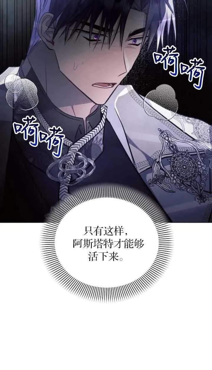 第66话89