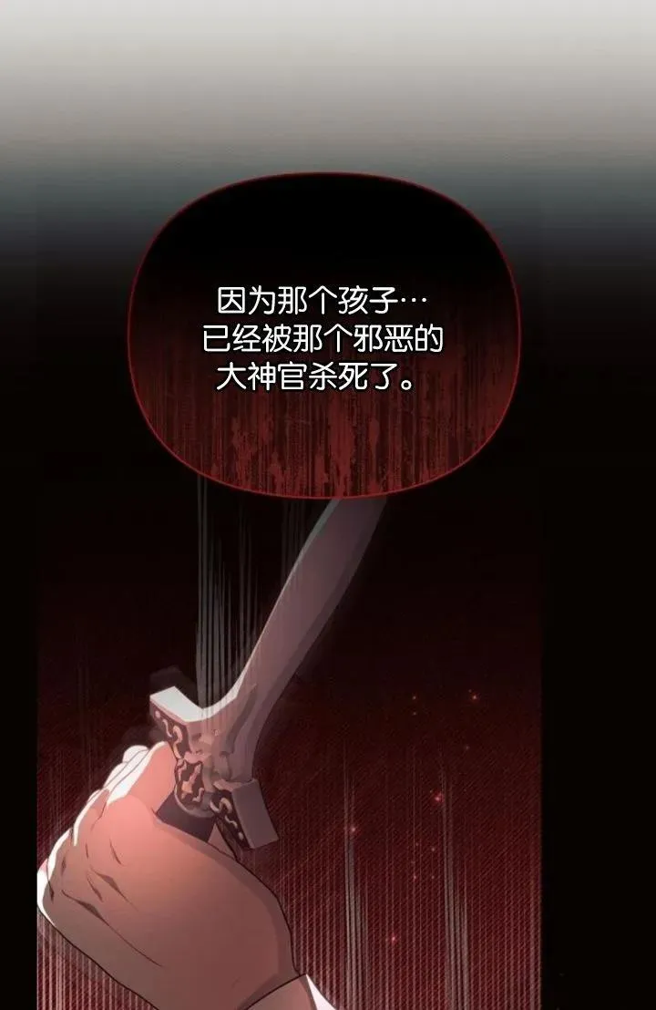 第68话10