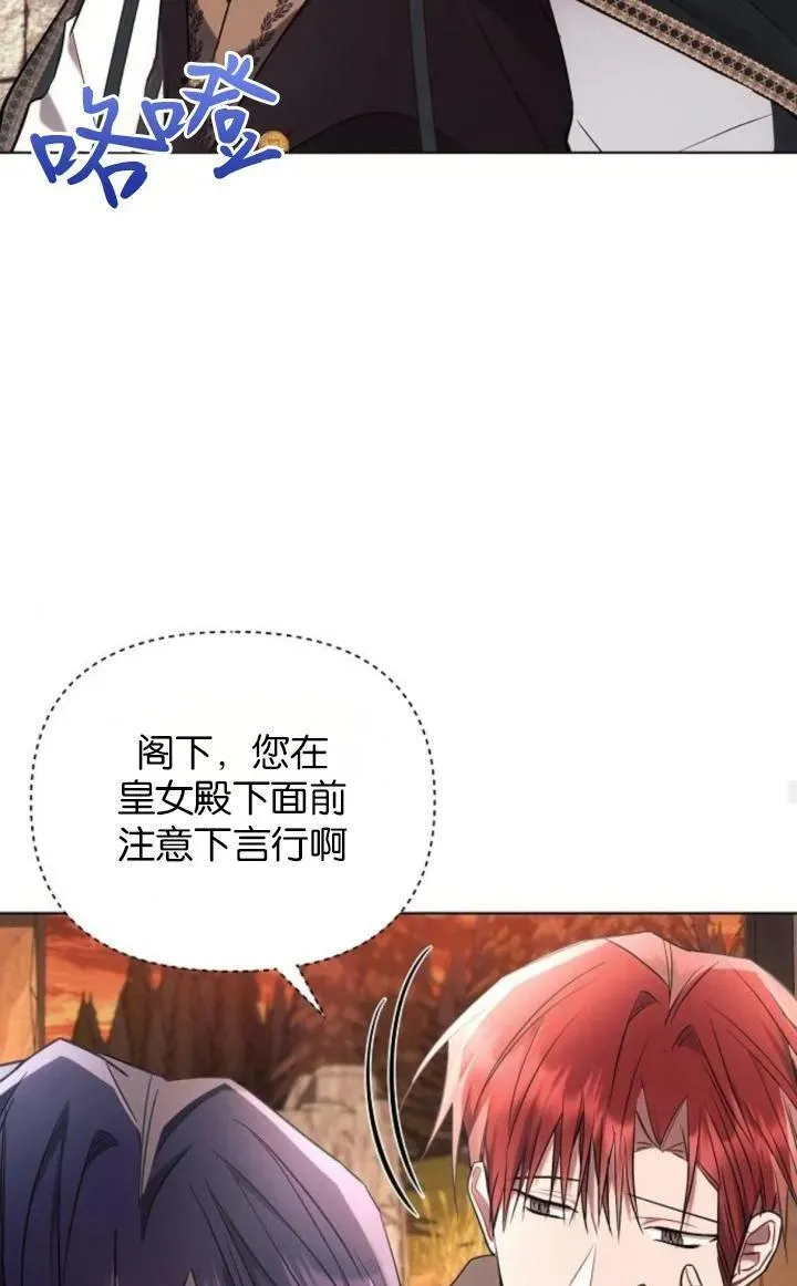 第74话50