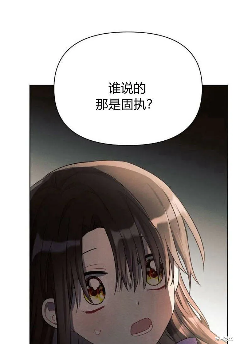 第14话83