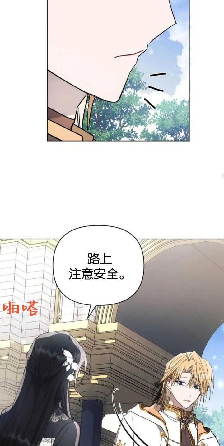 第84话19