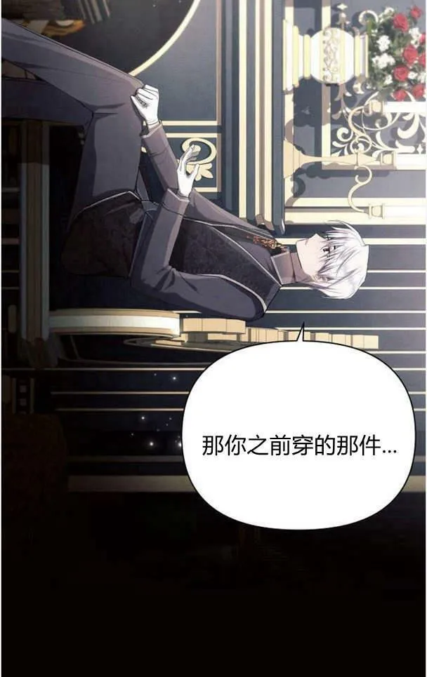第36话5