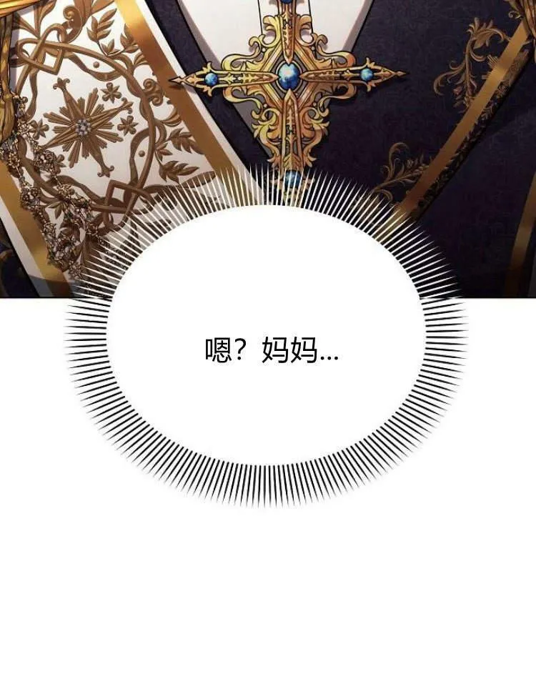 第27话43