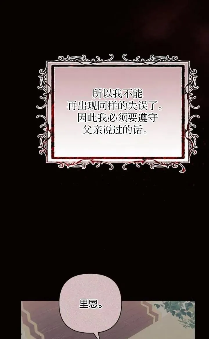 第78话13