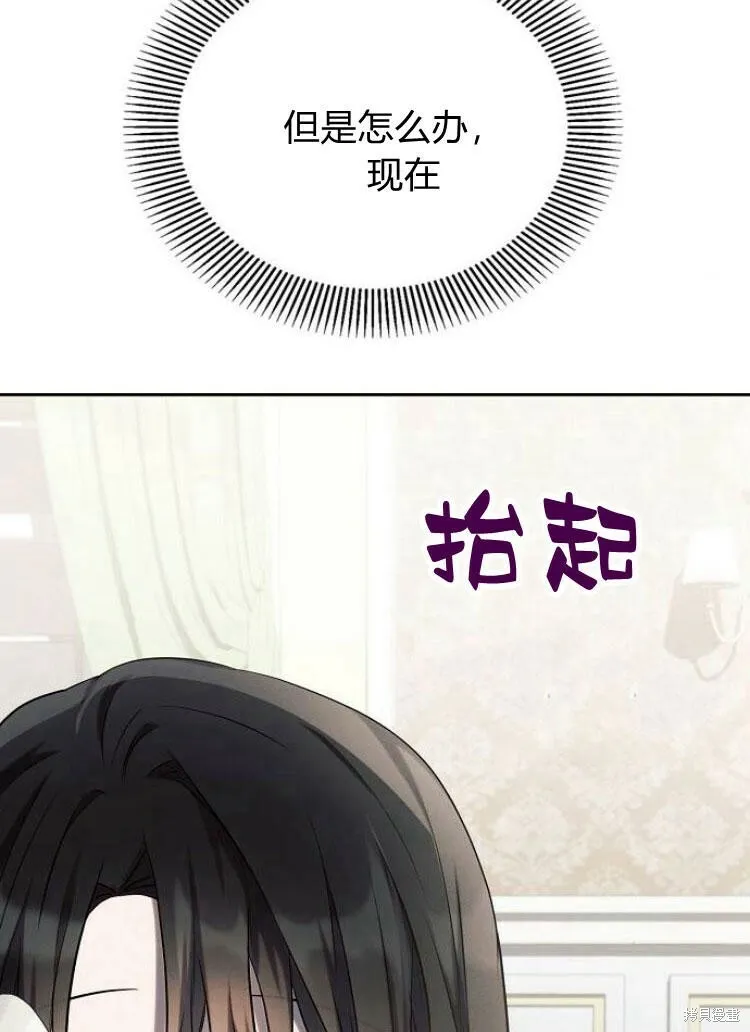 第22话119